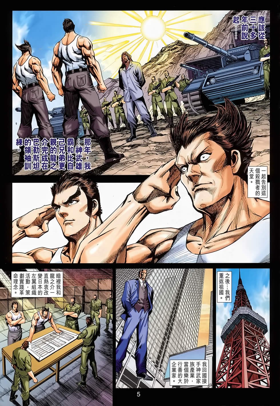 第679卷