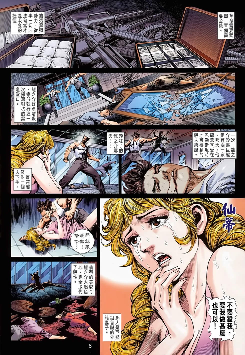 第679卷