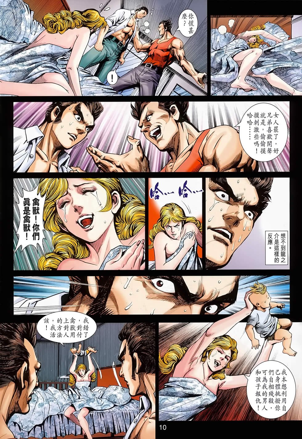第679卷