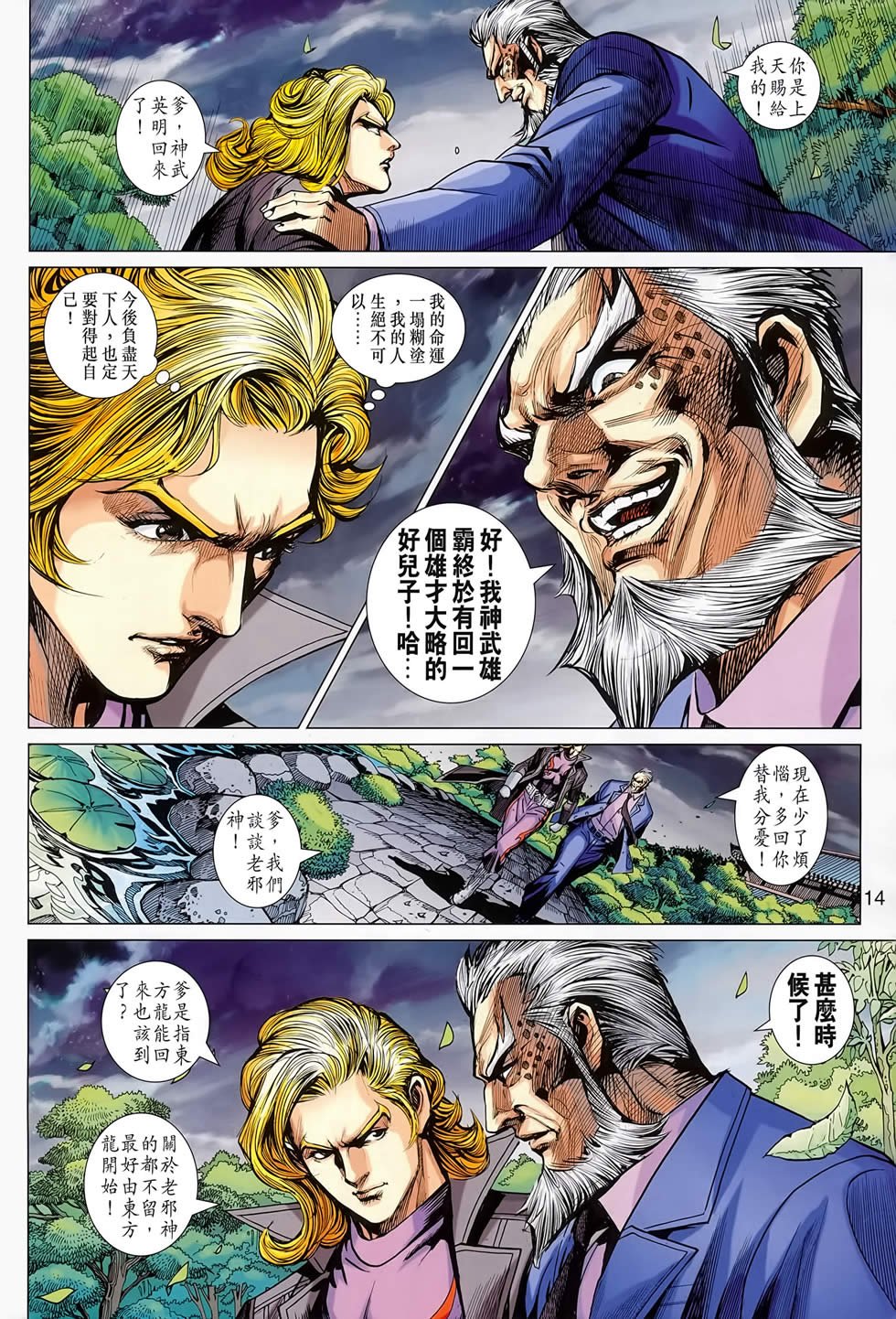 第679卷