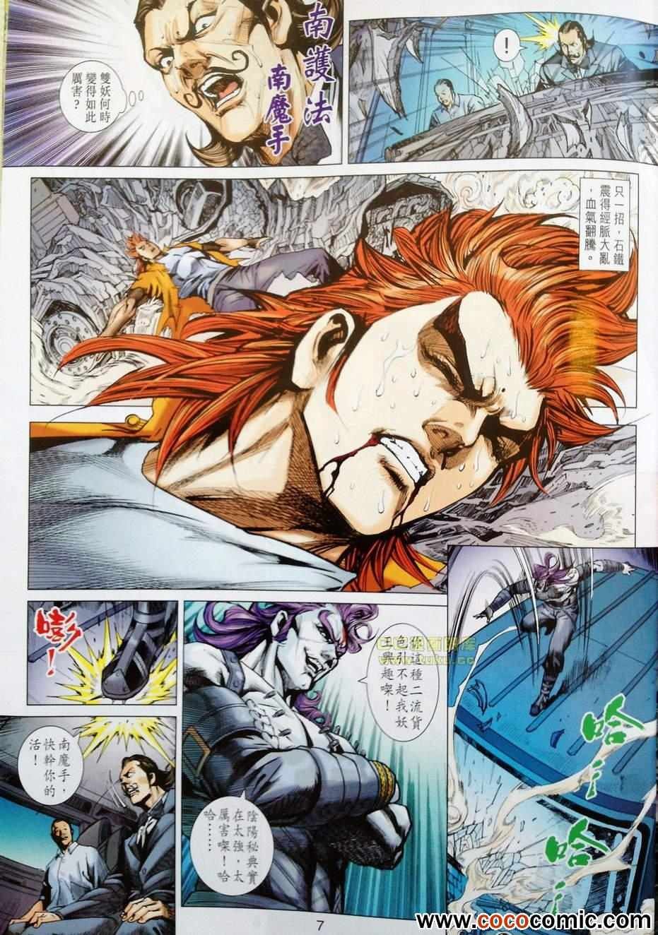 第680话