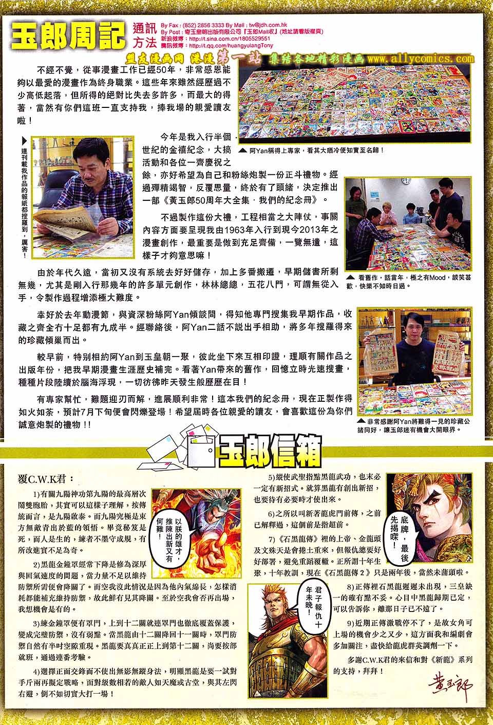 第681卷