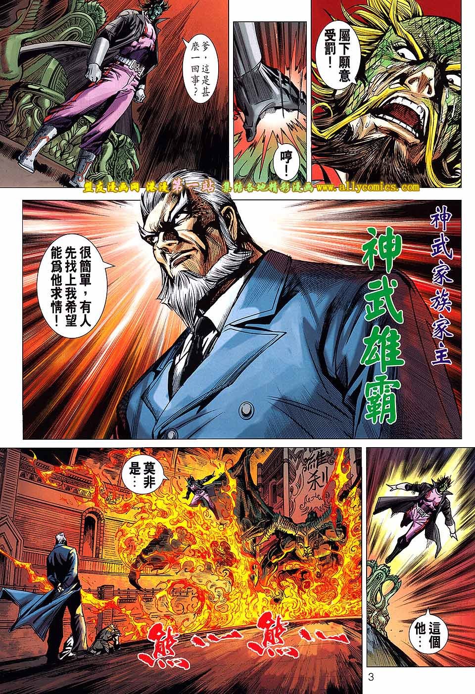 等671话