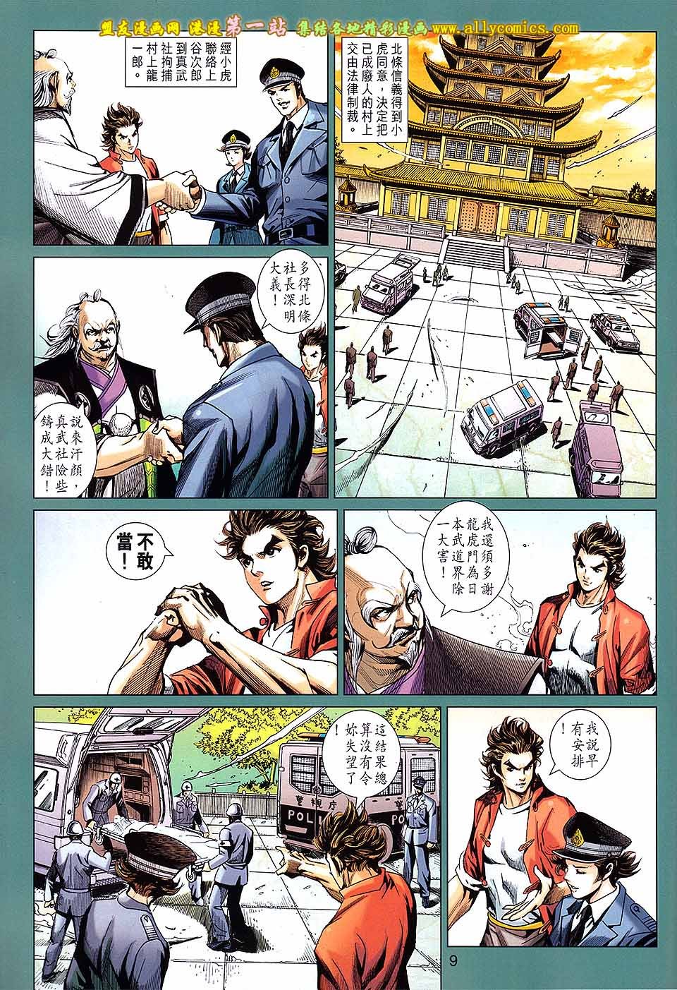 等671话