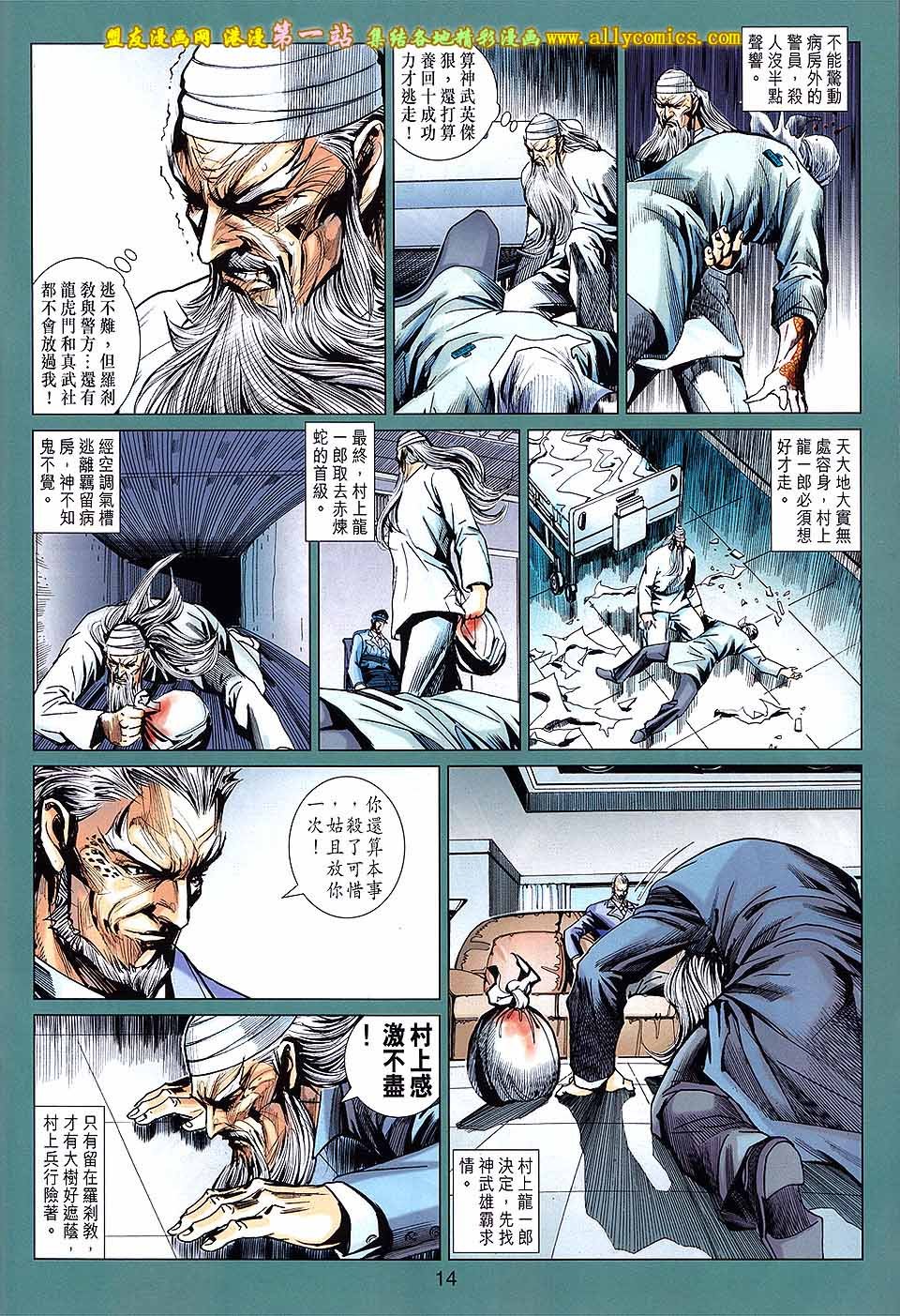 等671话
