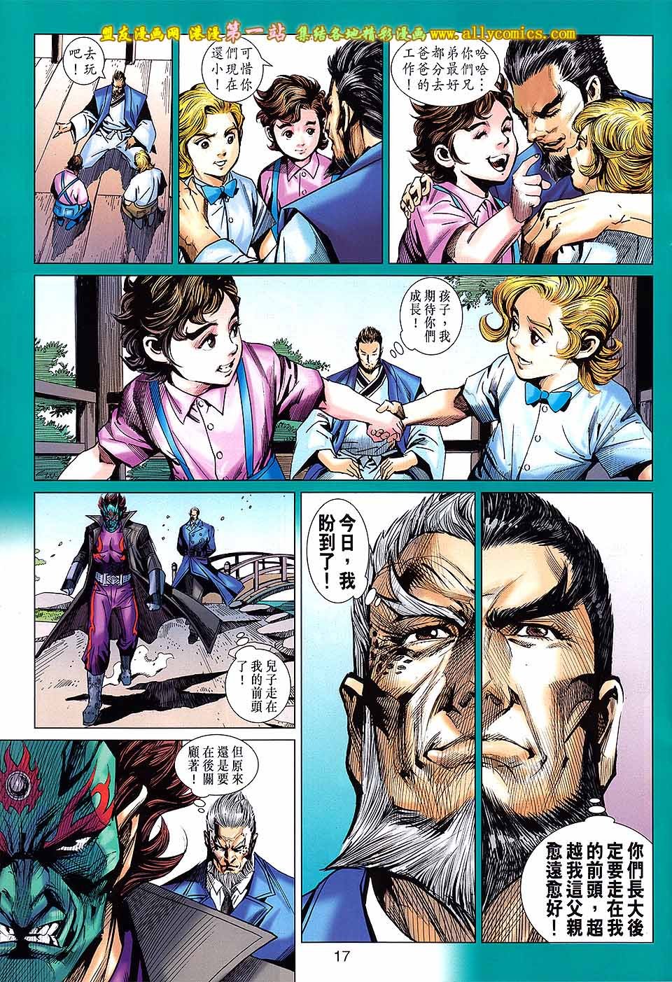 等671话