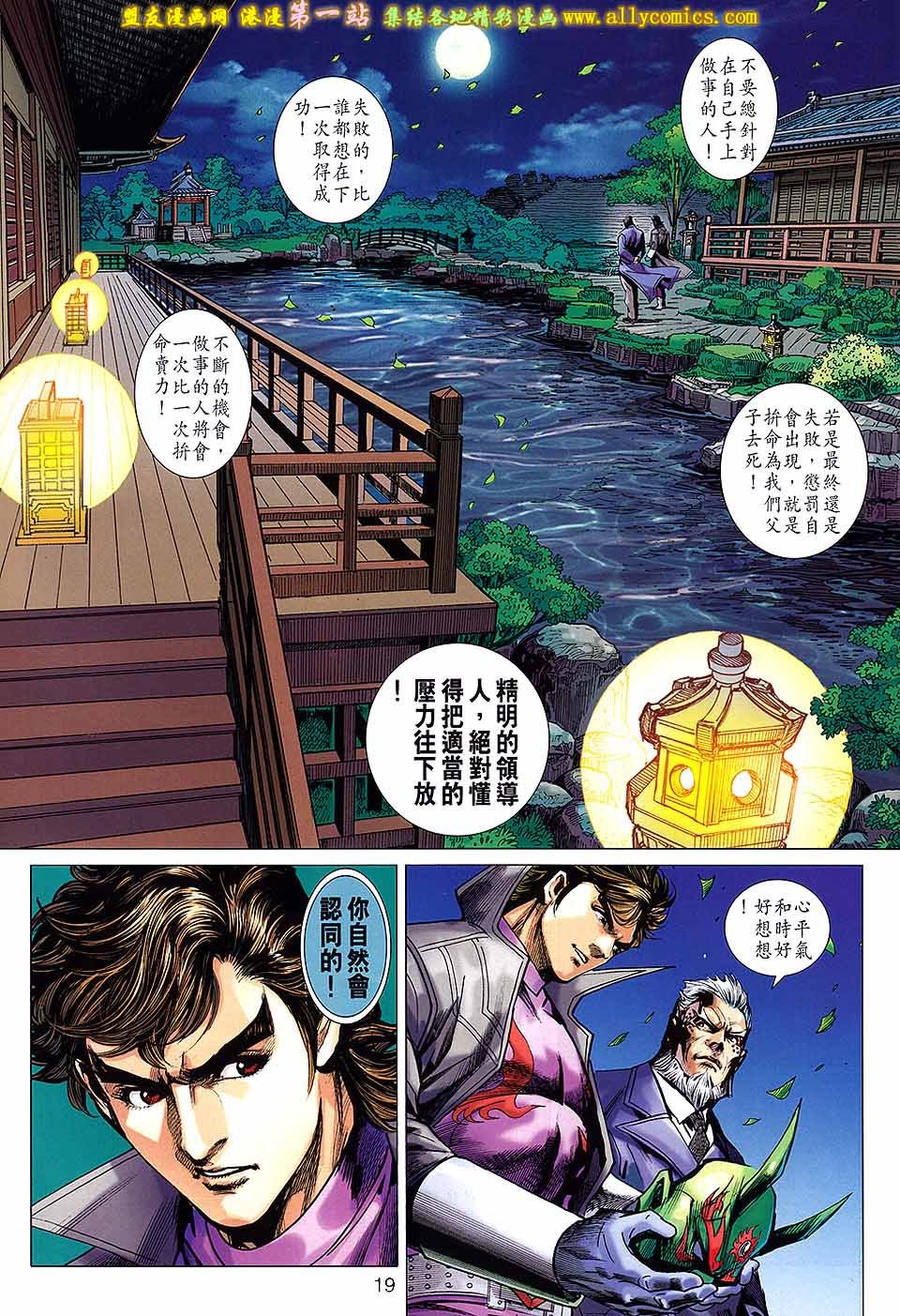 等671话