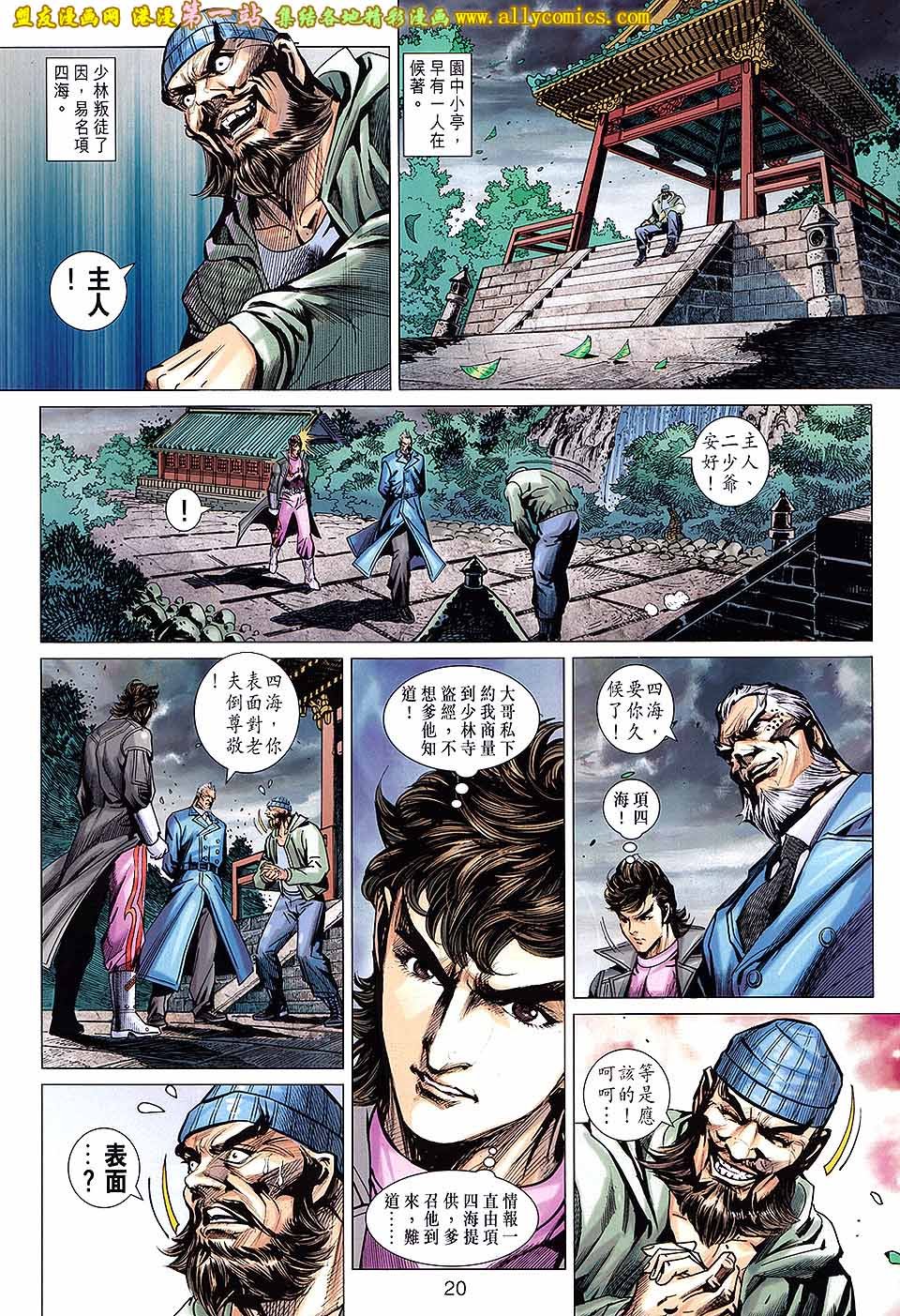 等671话