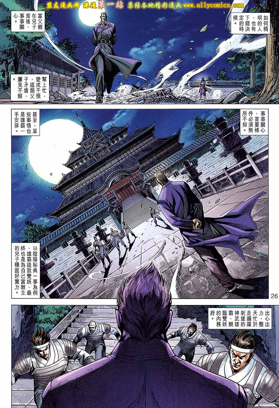等671话