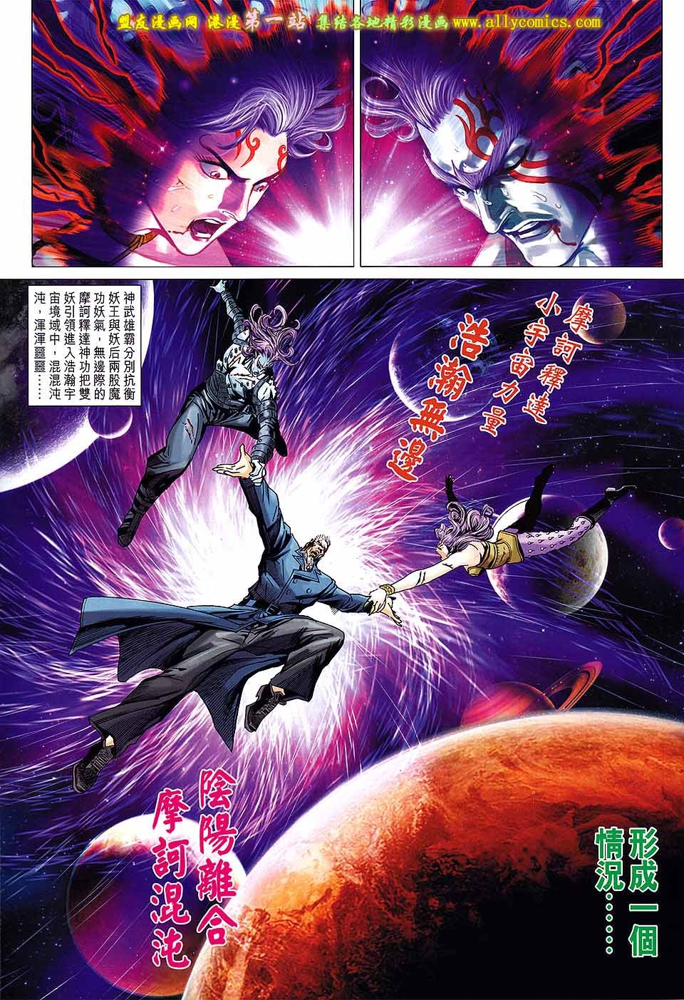 等671话