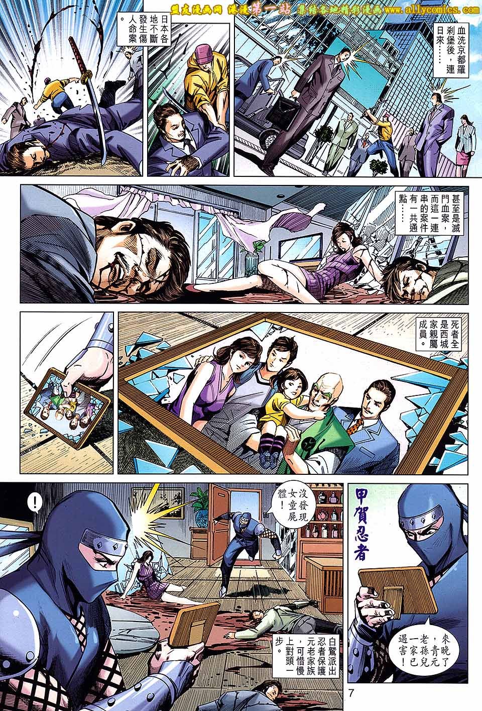 第682卷