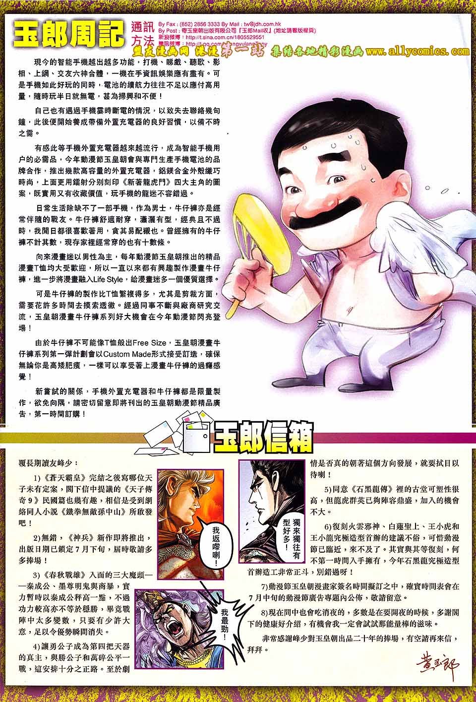 第682卷