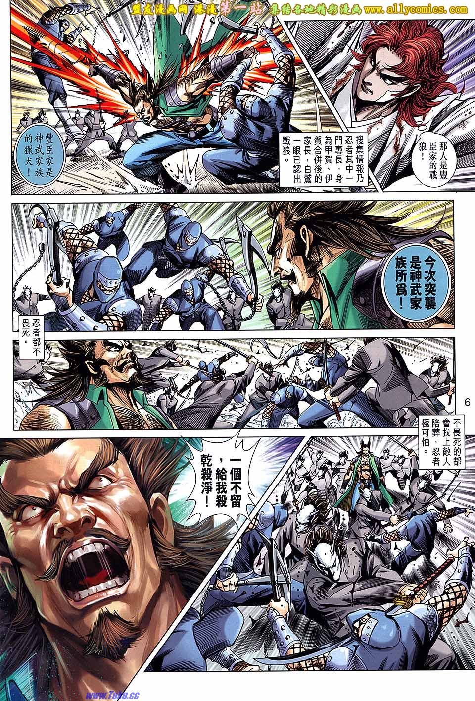 第682话盟友版