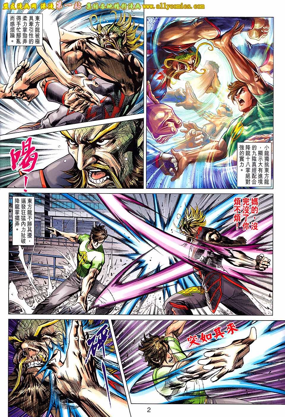 卷678盟友版
