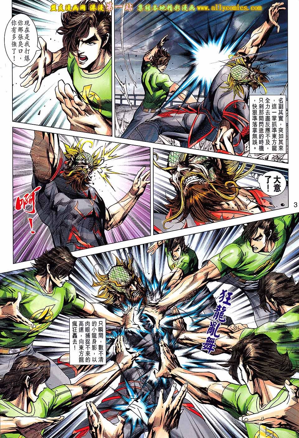 卷678盟友版