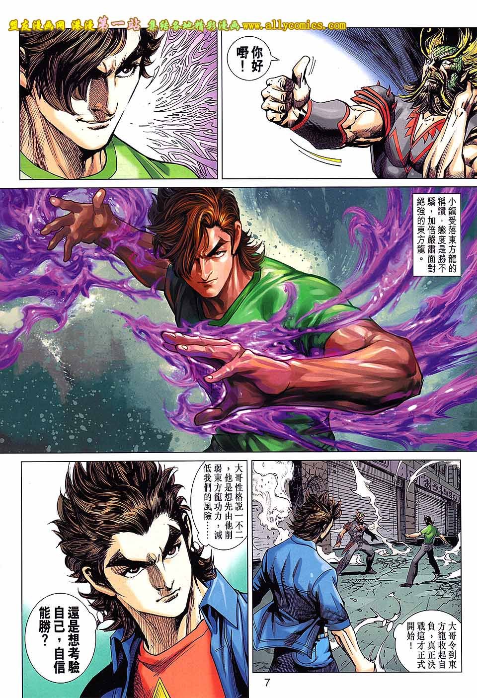 卷678盟友版
