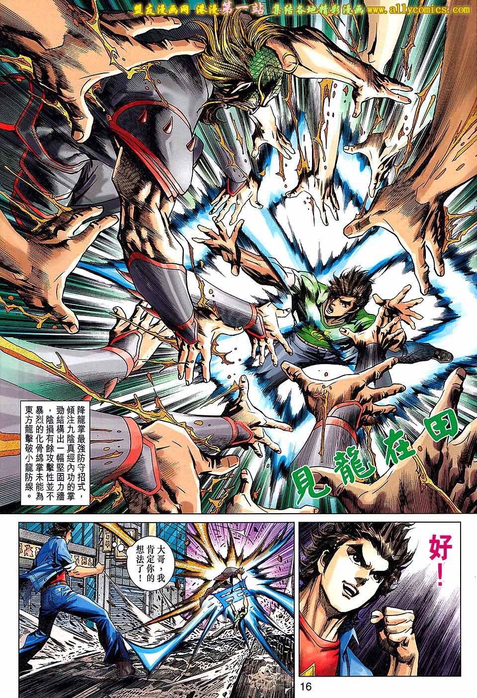 卷678盟友版