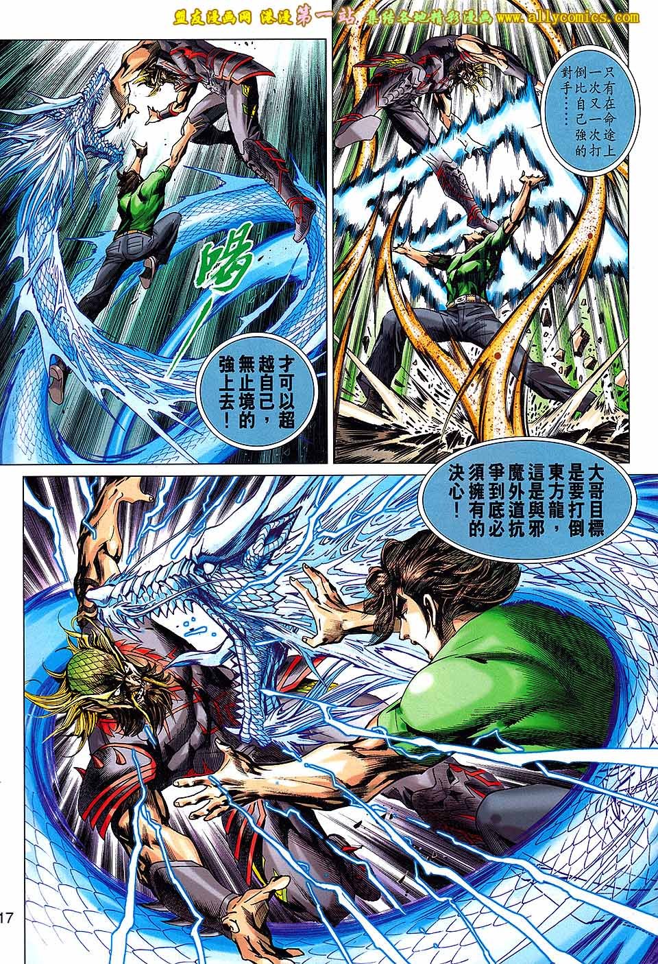 卷678盟友版