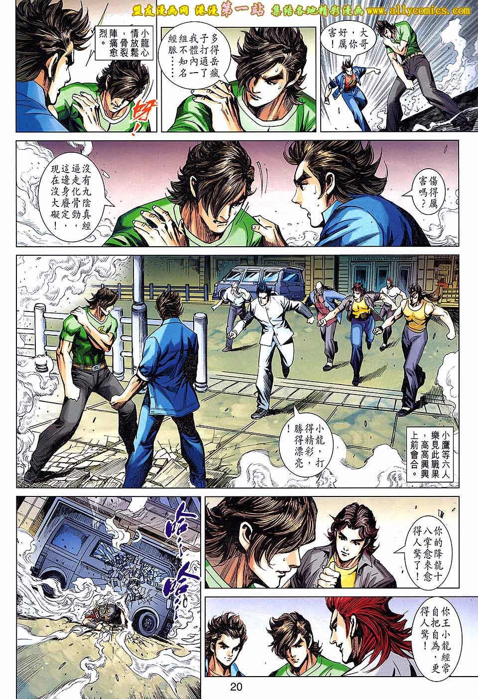 卷678盟友版