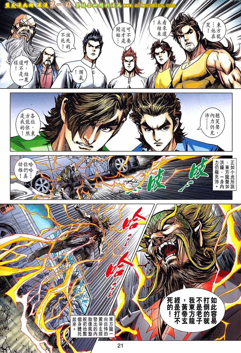 卷678盟友版