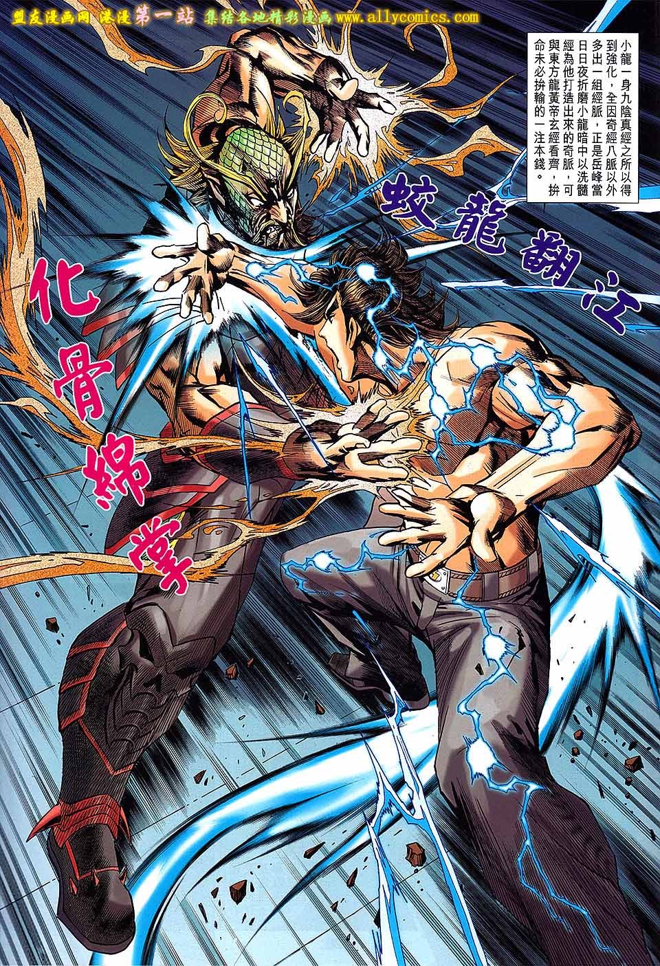 卷678盟友版