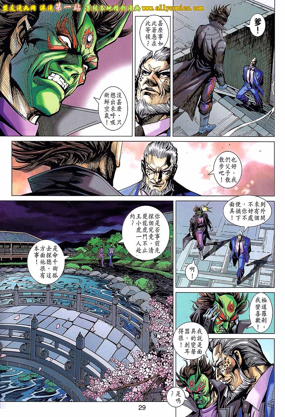 卷678盟友版