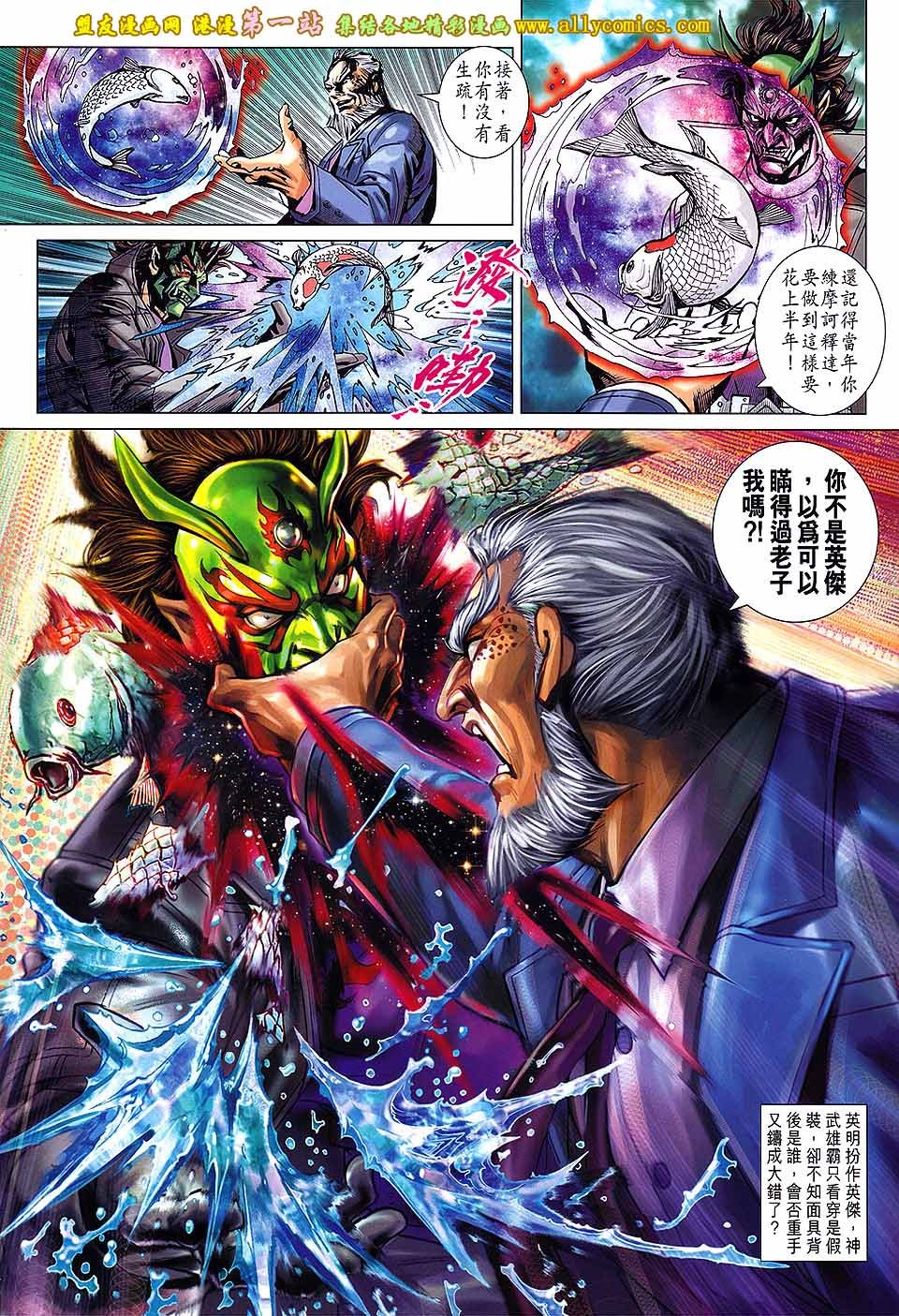 卷678盟友版