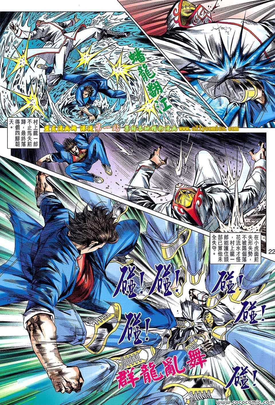 第683话