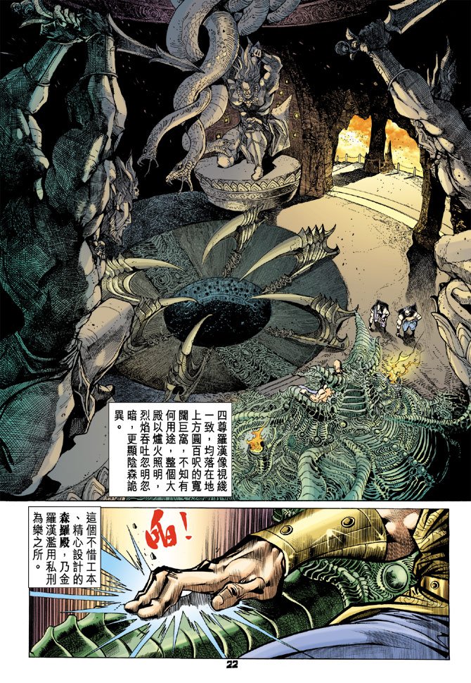第78卷