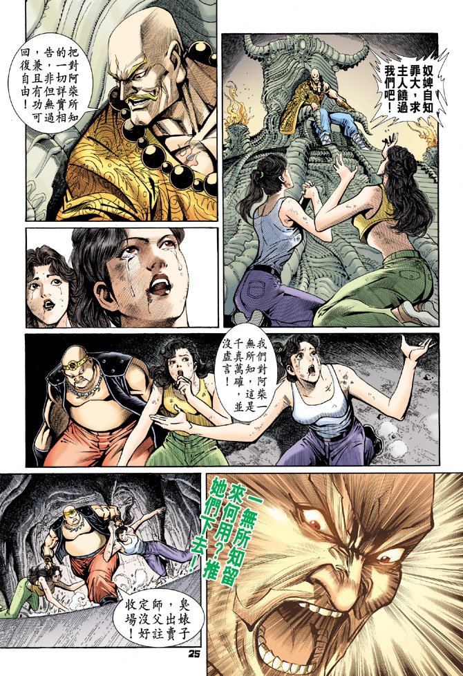 第78卷