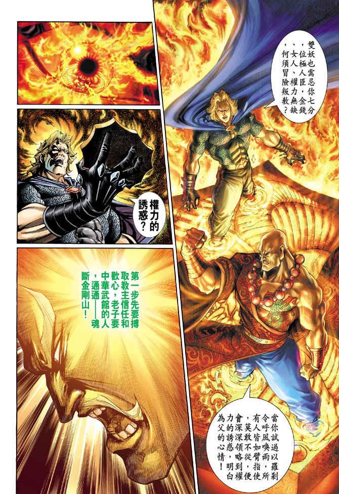 第78卷