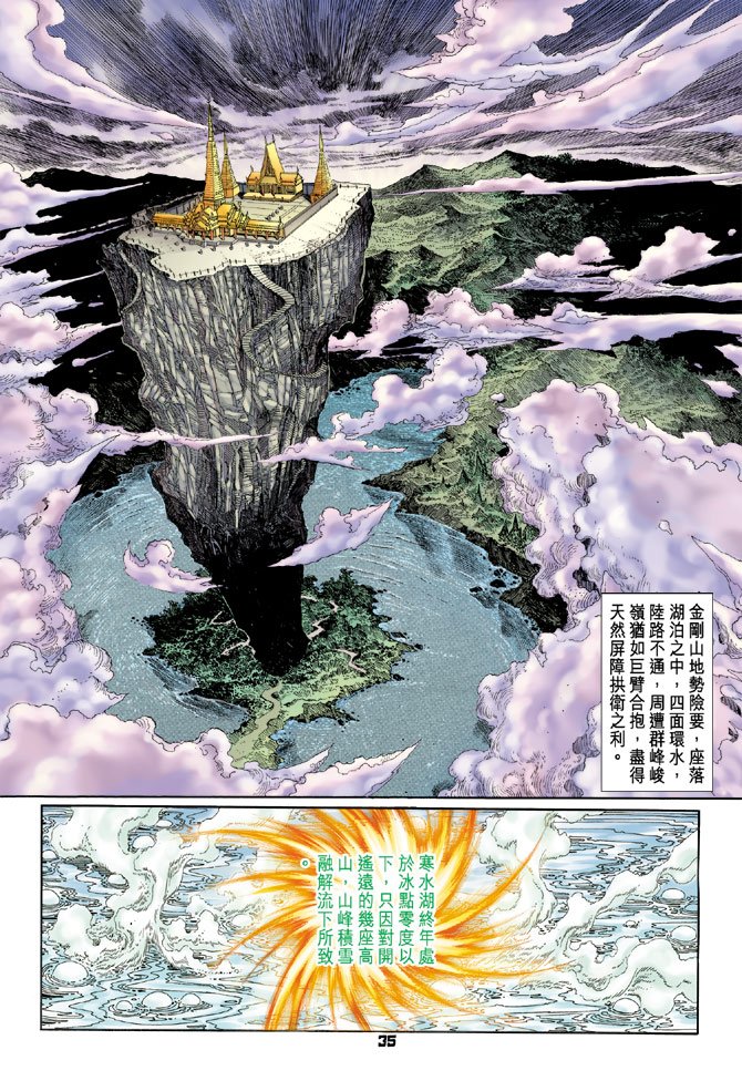 第78卷