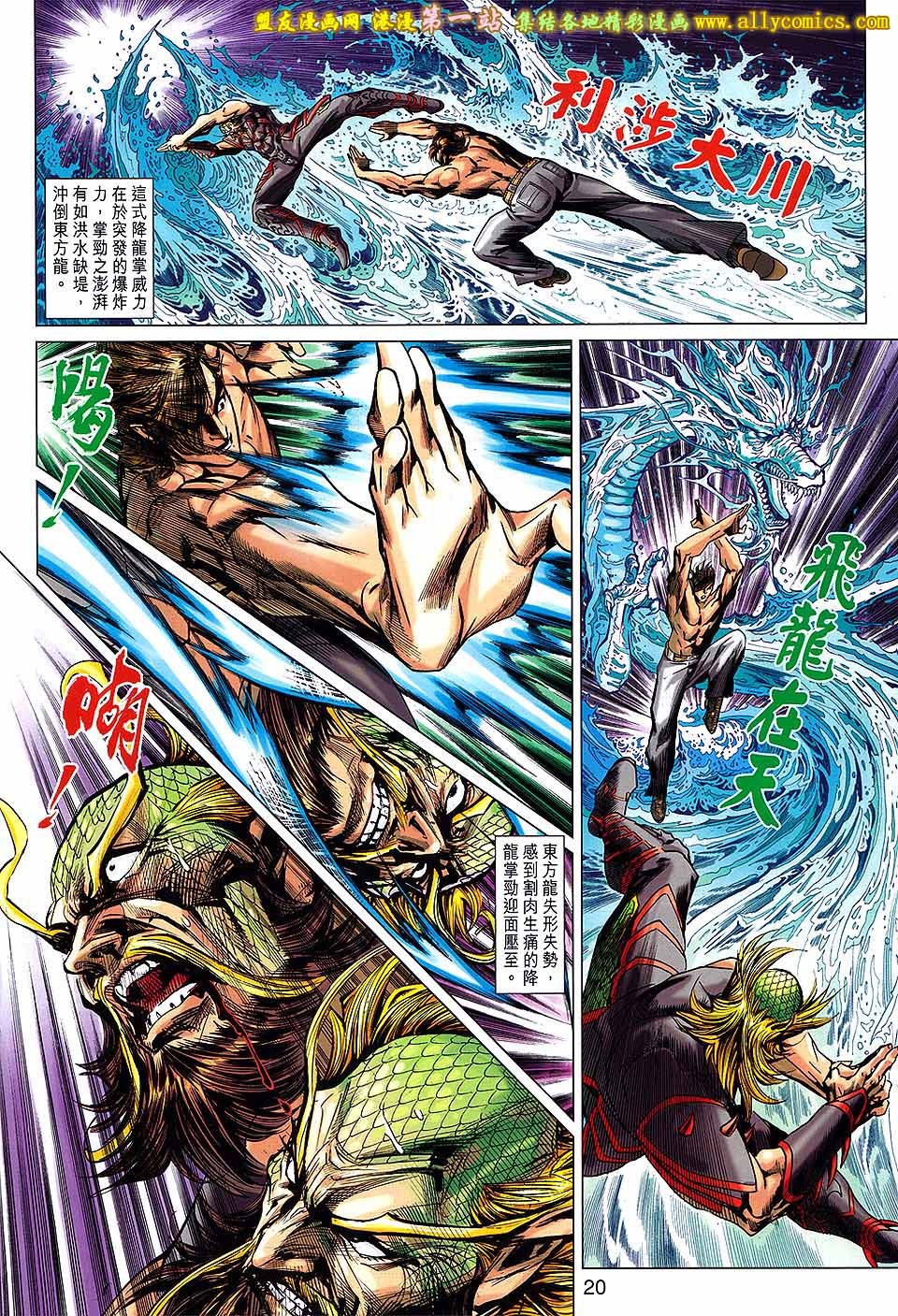 卷679盟友版