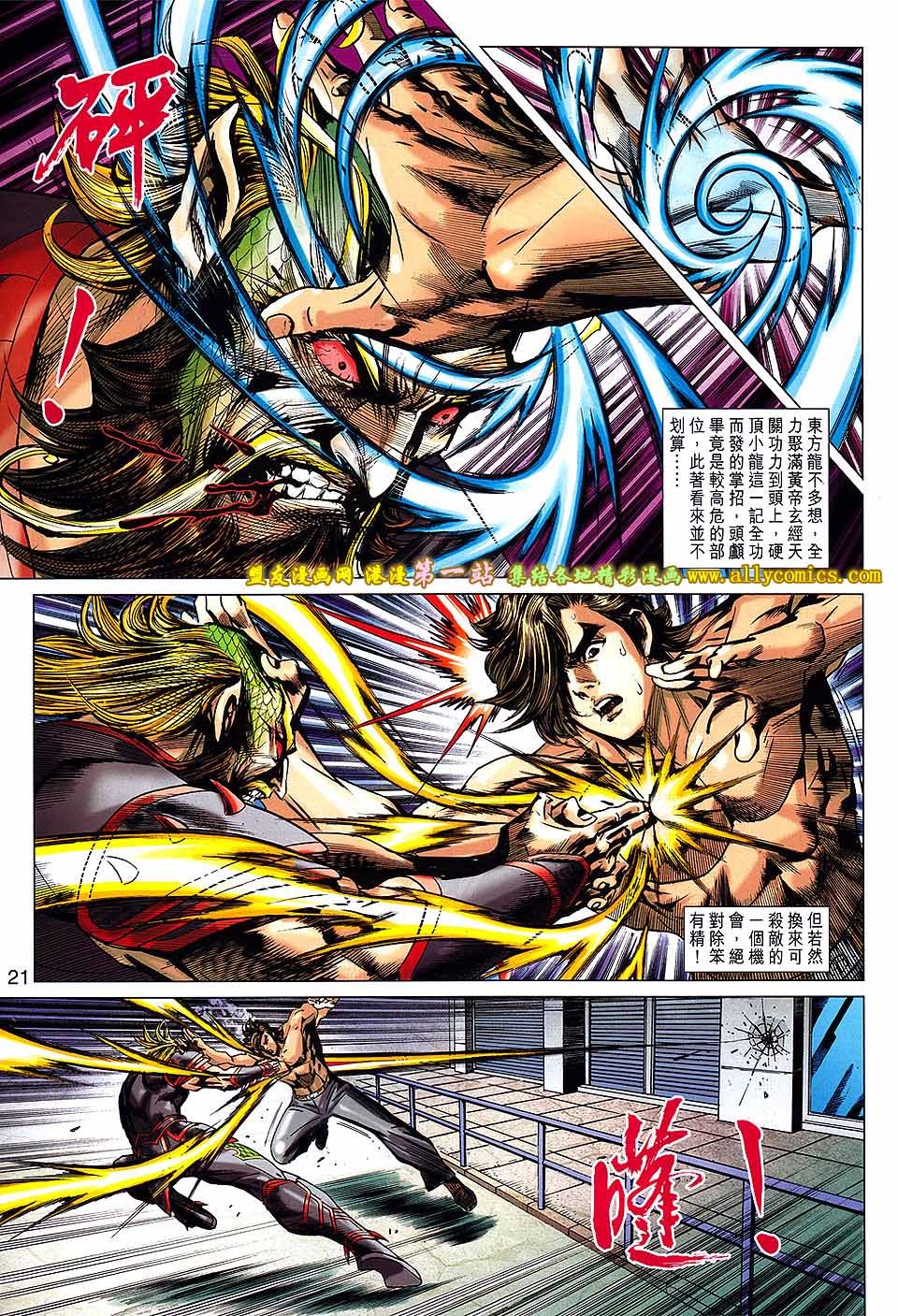 卷679盟友版