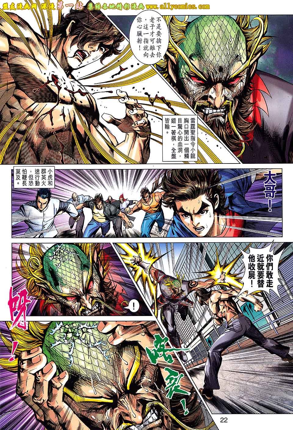 卷679盟友版