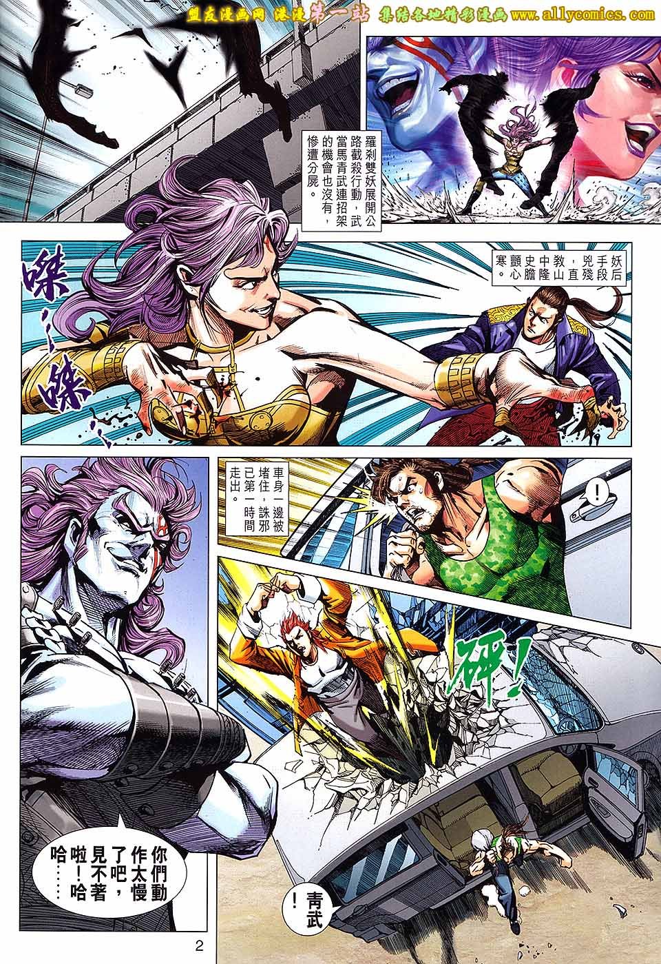 卷680盟友版