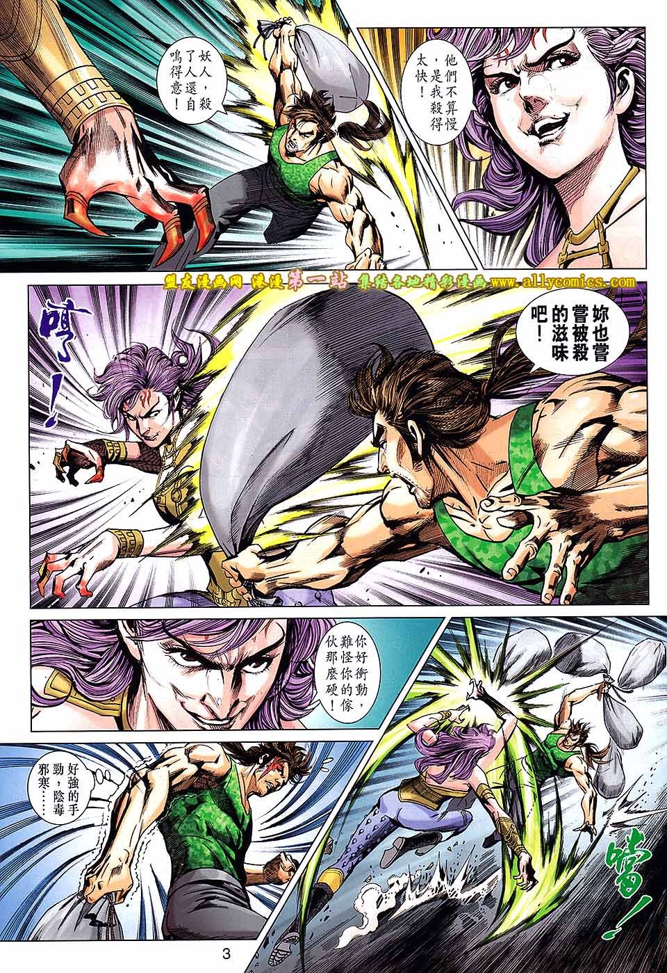 卷680盟友版