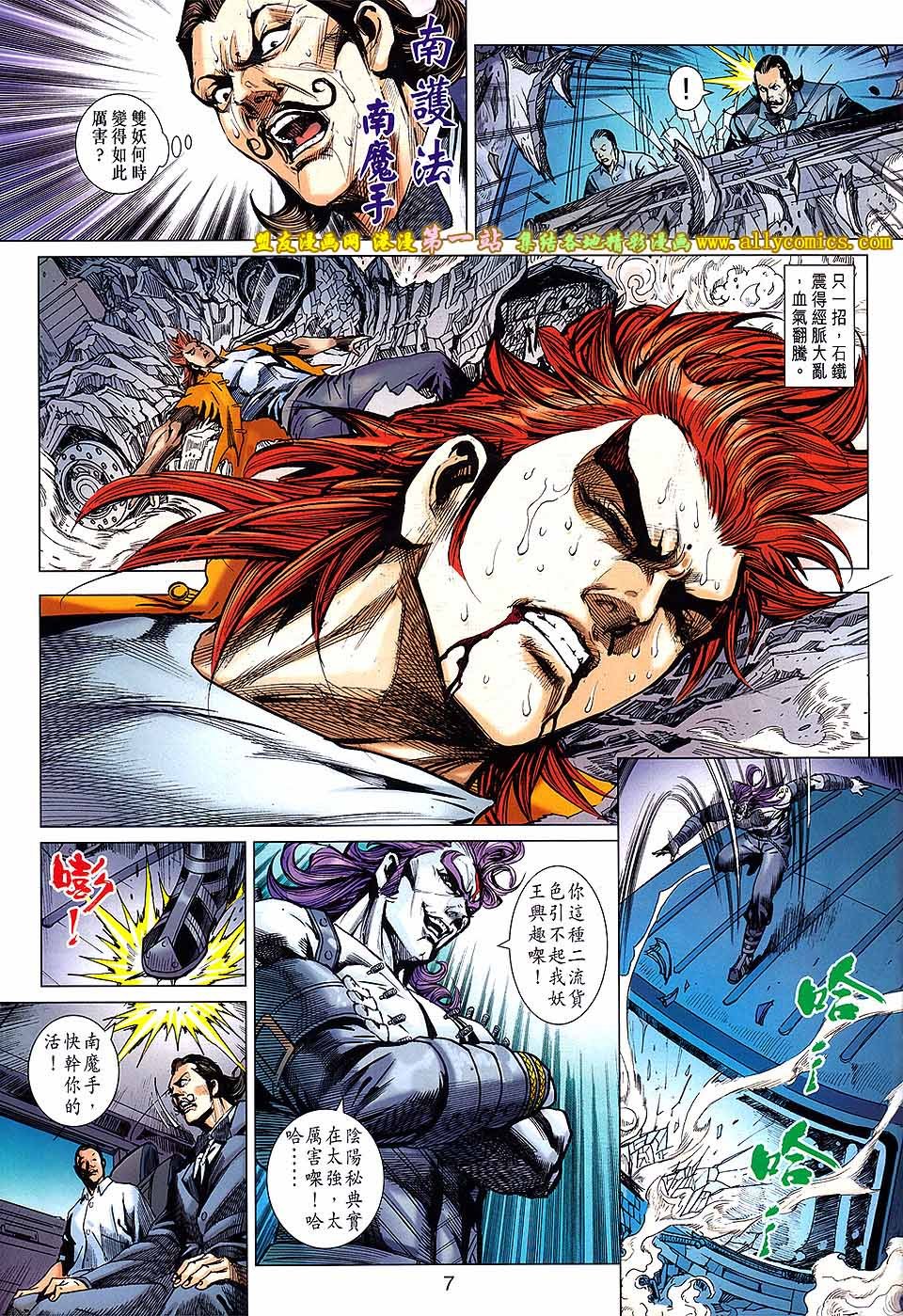 卷680盟友版