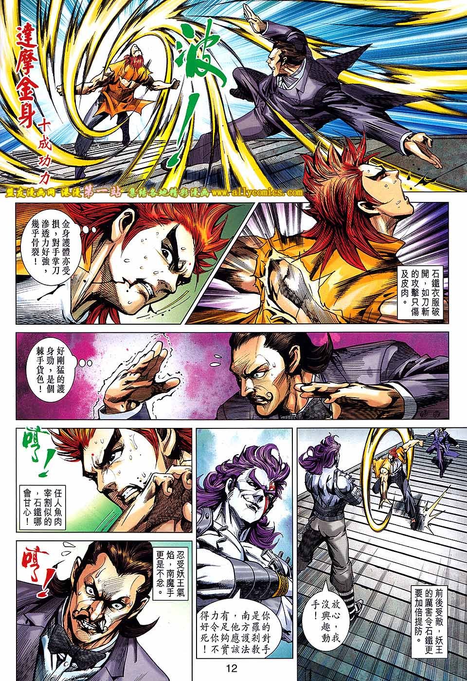 卷680盟友版