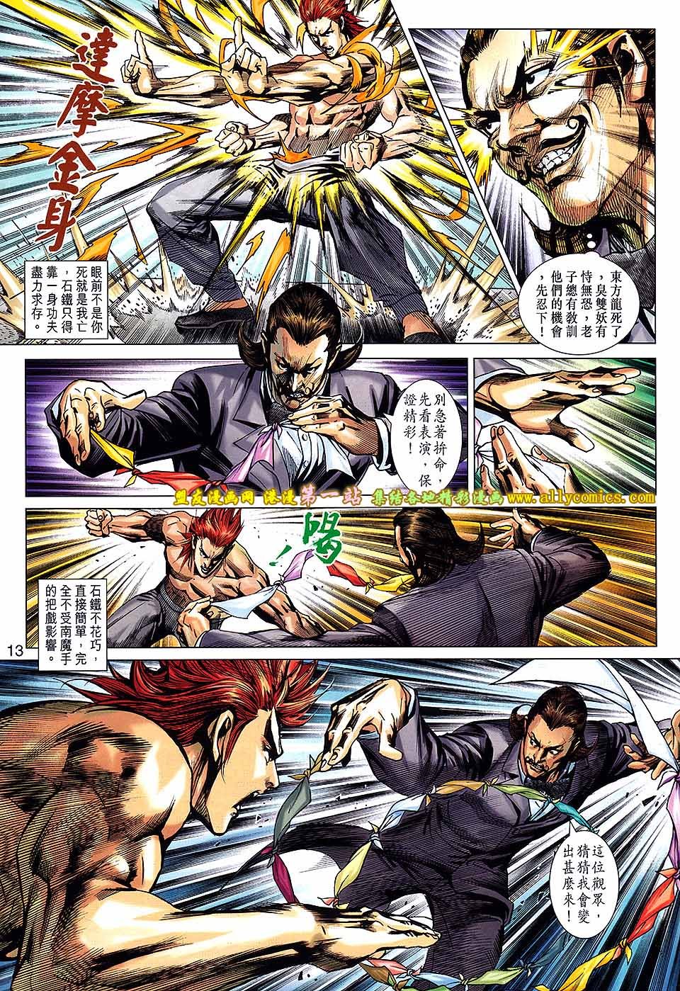 卷680盟友版