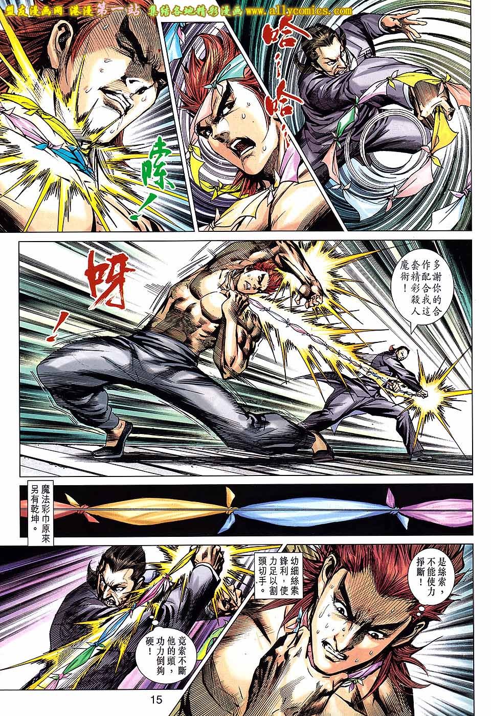 卷680盟友版