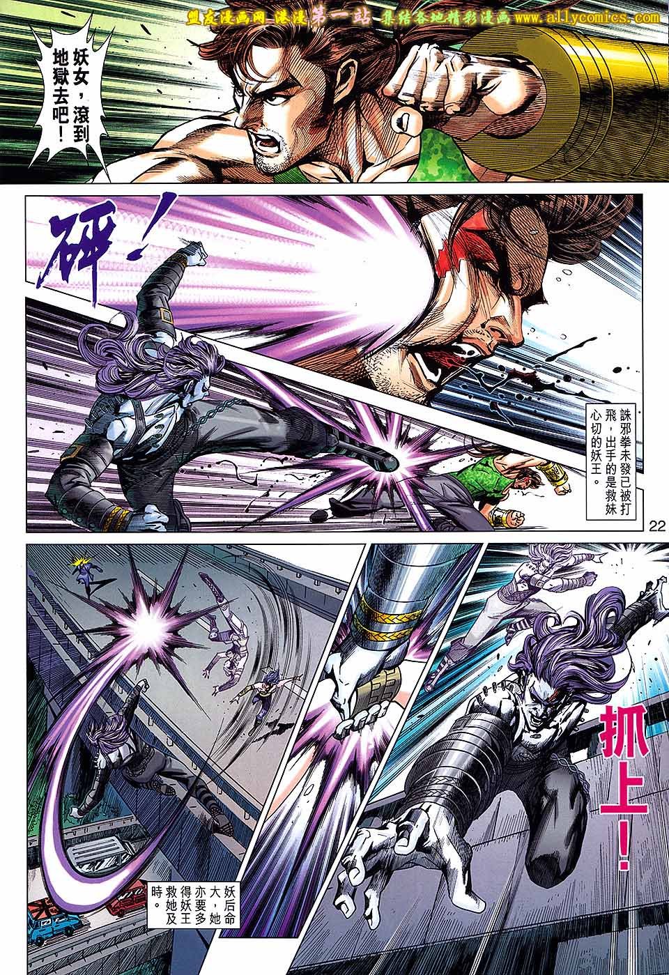 卷680盟友版