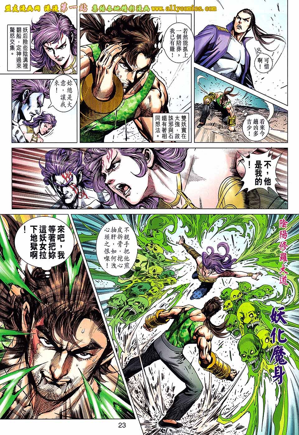 卷680盟友版