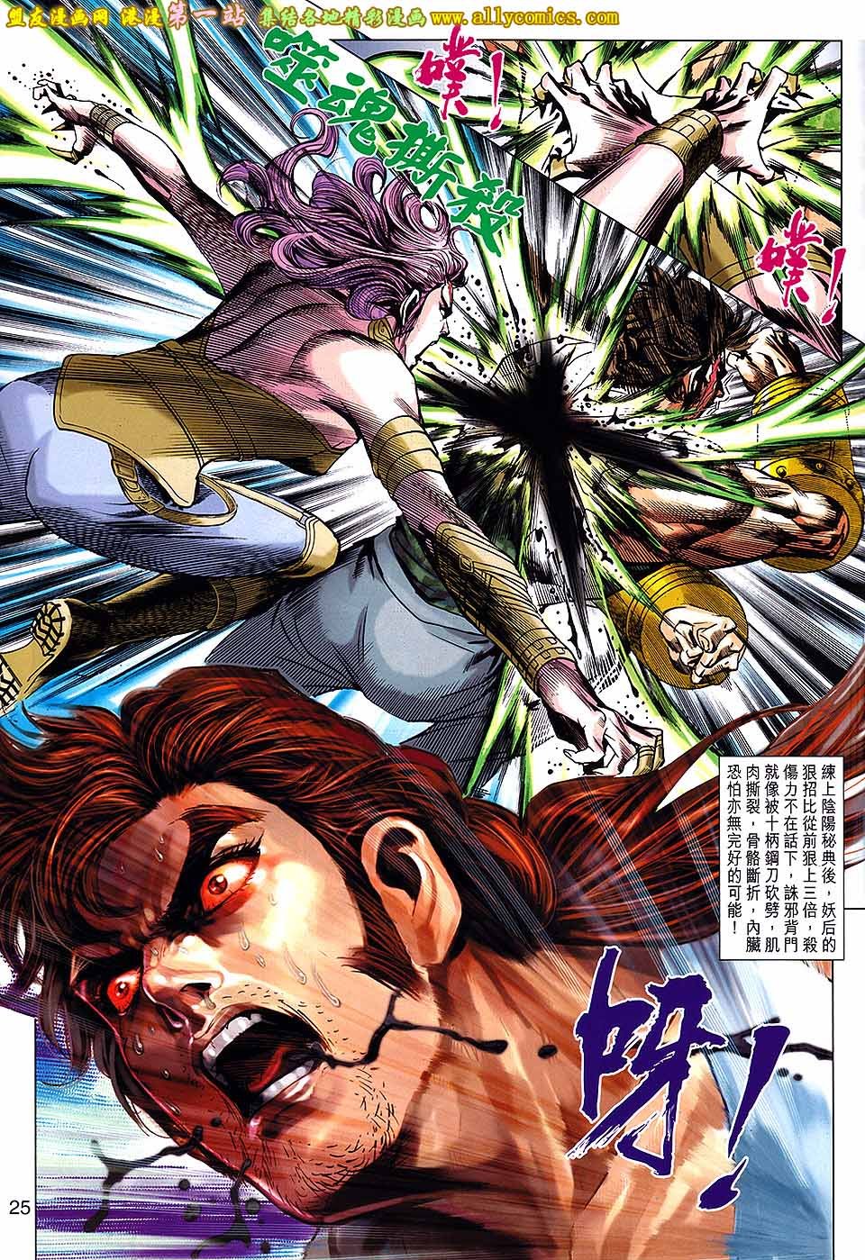 卷680盟友版