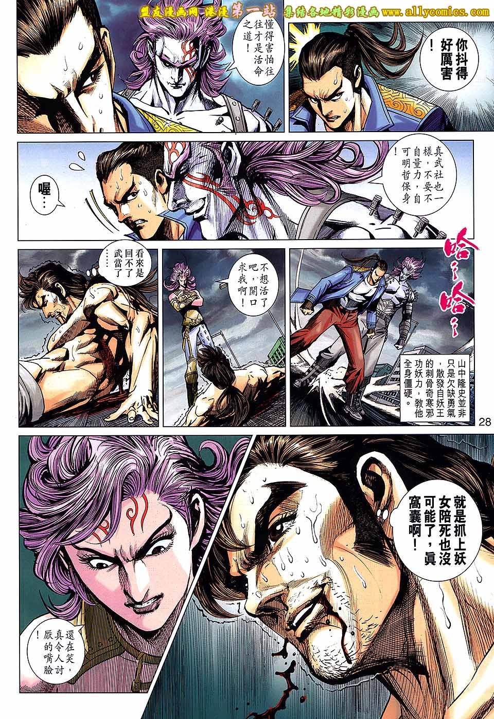 卷680盟友版