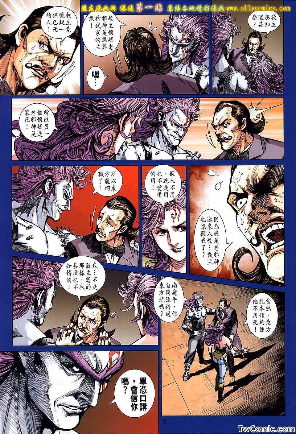 第685话