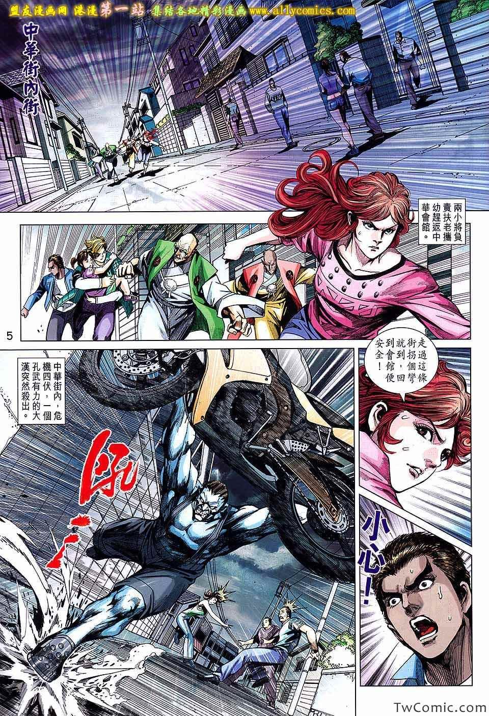 第685话