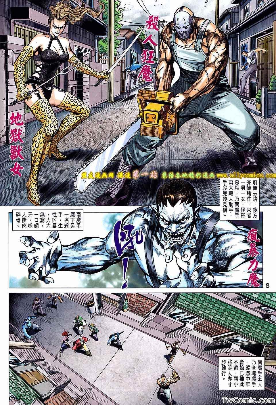 第685话