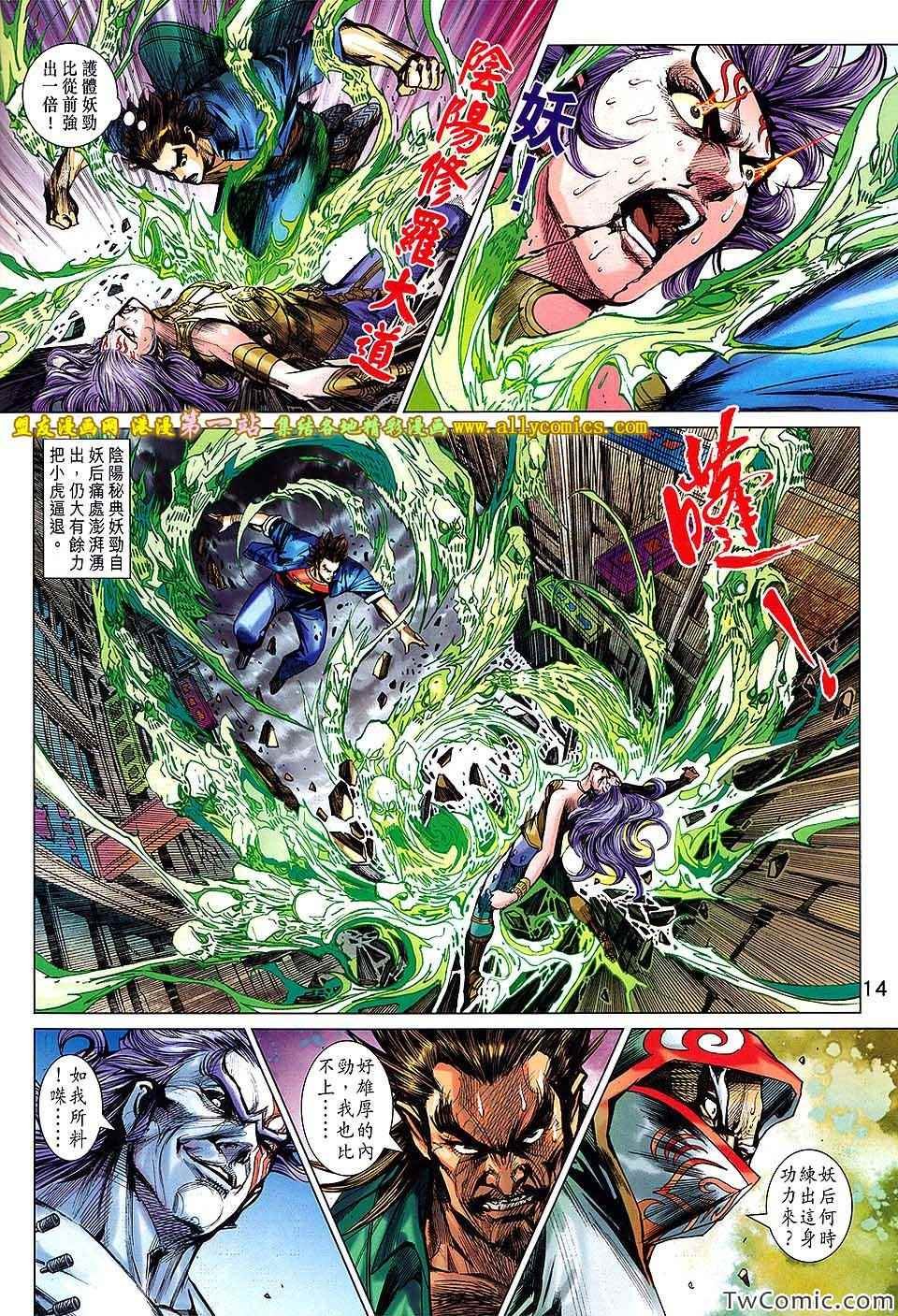 第685话