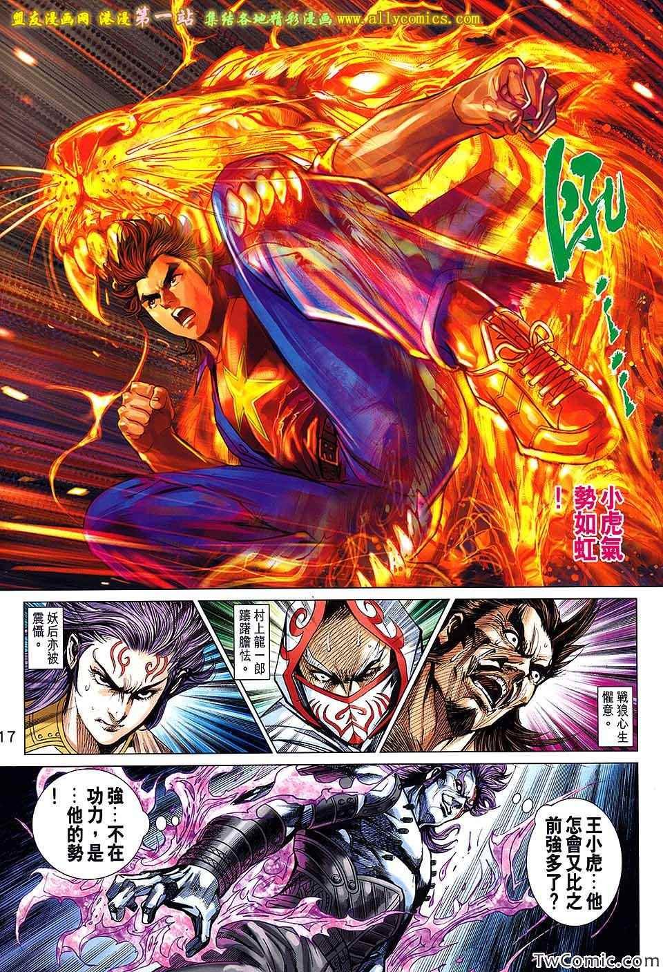 第685话